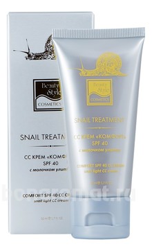 CC     Snail Treatment Comfort CC Cream SPF40