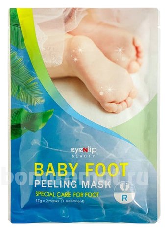    Baby Foot Peeling Mask
