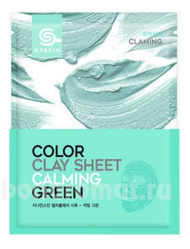      Color Clay Sheet Mask Calming Green