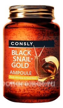         Black Snail & Gold Ampoule