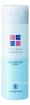         Natura Japonica Rice Moisture Lotion