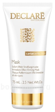 -       Caviar Perfection Immediate Effect Firming Mask