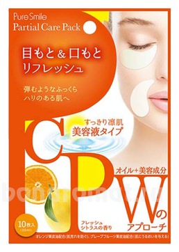            Pure Smile Partial Care Pack 10