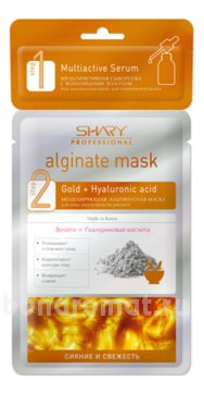          Professional Alginate Mask (28)
