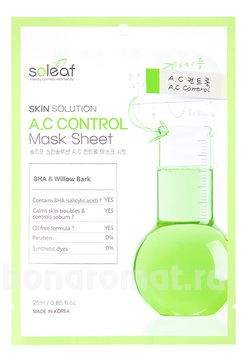          Skin Solution A.C Control Mask Sheet