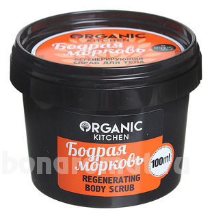       Organic Kitchen Regenerating Body Scrub