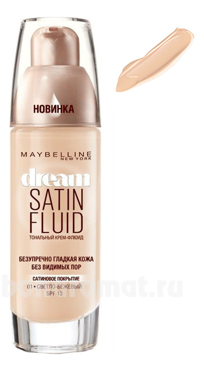  - Dream Satin Fluid