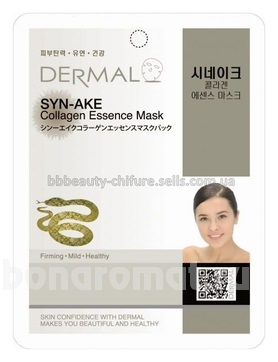     Syn-Ake Collagen Essence Mask (   )