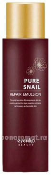       Pure Snail Repair Emulsion