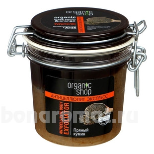      Organic Black Cumin & Orange Anticellulite Body Exfoliator