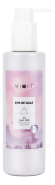          Spa Rituals Aer Body Milk