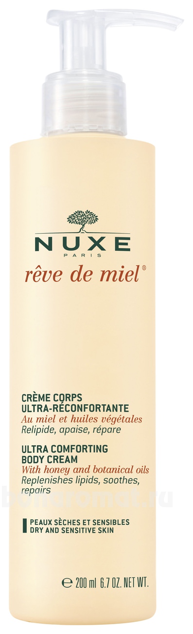         Ultra Comfortable Body Cream