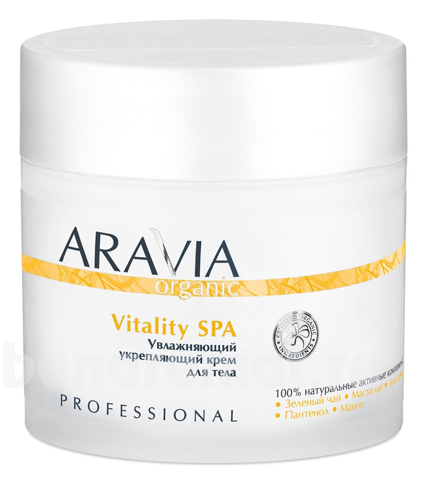      Organic Vitality SPA No6