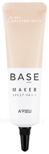    Base Maker Bboyan