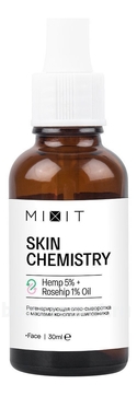  -        Skin Chemistry Hemp 5% + Rosehip 1% Oil