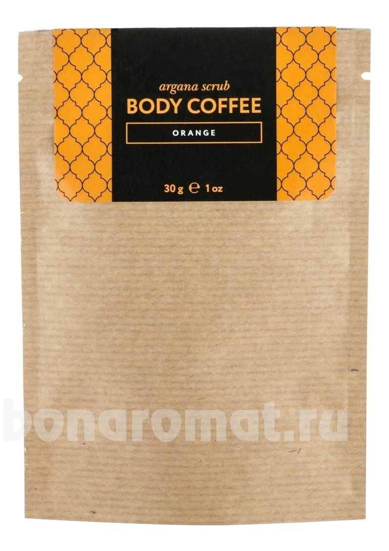      Argana Scrub Body Coffee Orange ()