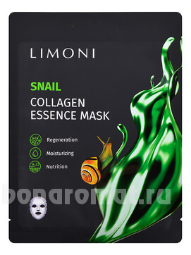           Snail Collagen Essence Mask