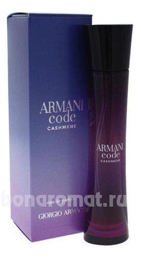 Armani Code Cashmere