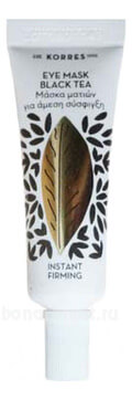          Eye Mask Black Tea