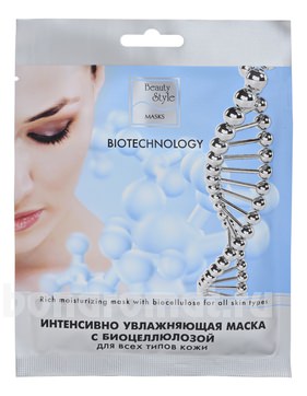      Biotechnology Rich Moisturizing Mask Biocellulose For All Skin Types