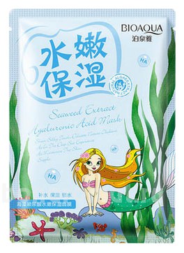       Seaweed Extract Hyaluronic Acid Mast