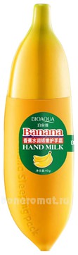    Banana Hand Milk ()