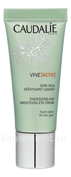         Vine Activ Soin Yeux Defatigant Lissant