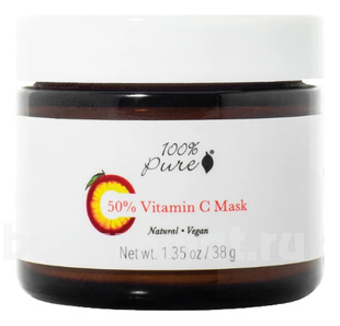         - Vitamin C Mask