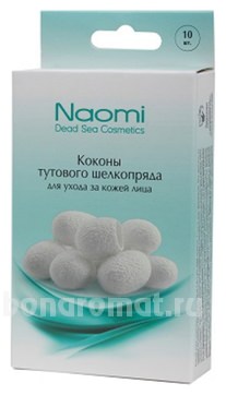         Cocoons Of A Silkworm 10