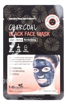   -      Charcoal Black Face Mask