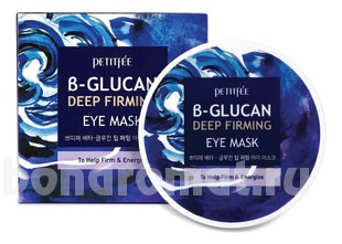         - B-Glucan Deep Firming Eye Mask