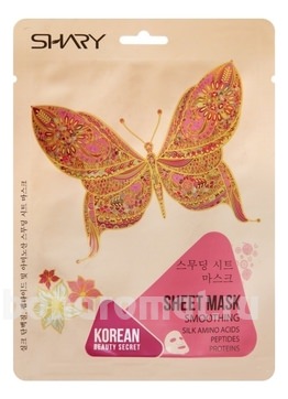     c ,     Sheet Mask Smoothing