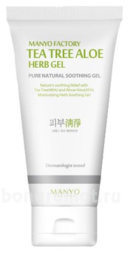   Tea Tree Aloe Herb Gel
