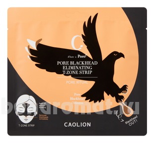     -  Pore Blackhead Eliminating T-Zone Strip 1
