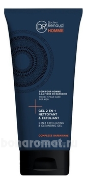     2  1 Figue De Barbarie Gel 2 en 1 Nettoyant & Exfoliant