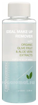          Ideal Make Up Remover
