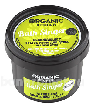      Organic Kitchen Bath Singer Refreshing Thick Shower Soap