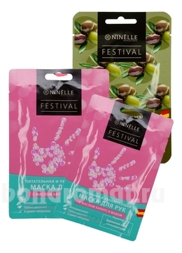    Festival  ( /      2 +  /    1)