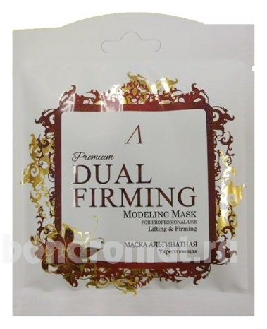      Premium Dual Firming Modeling Mask