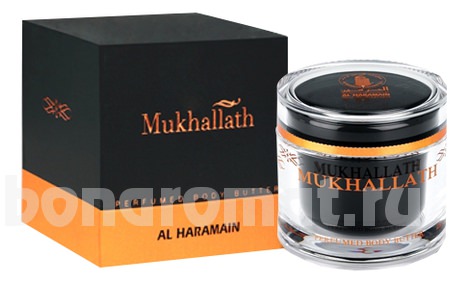 Mukhallath Pure Perfume