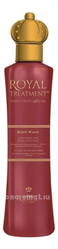        2  1   Royal Treatment Body Wash