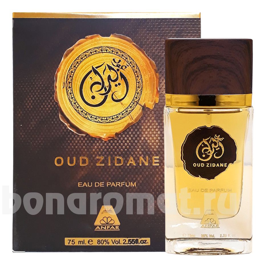 Oud Zidan