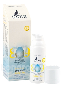         Baby Care Nappy Change Cream No809