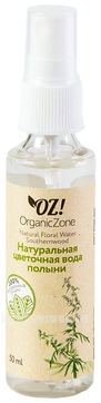     ,    Natural Floral Water Southernwood