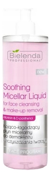          Program Face Soothing Micellar Liquid