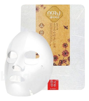       Aqua Soothing Shea Butter Mask