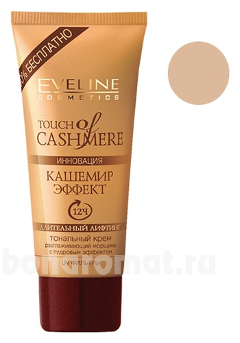     Cashmere Touch Of