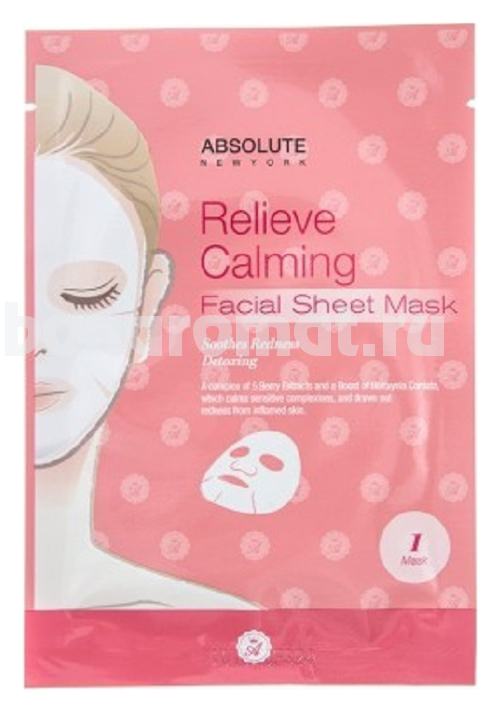      Absolute Relieve Calming Facial Sheet Mask