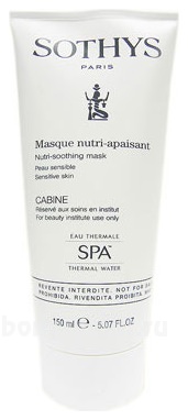    Masque Nutri-Apaisant