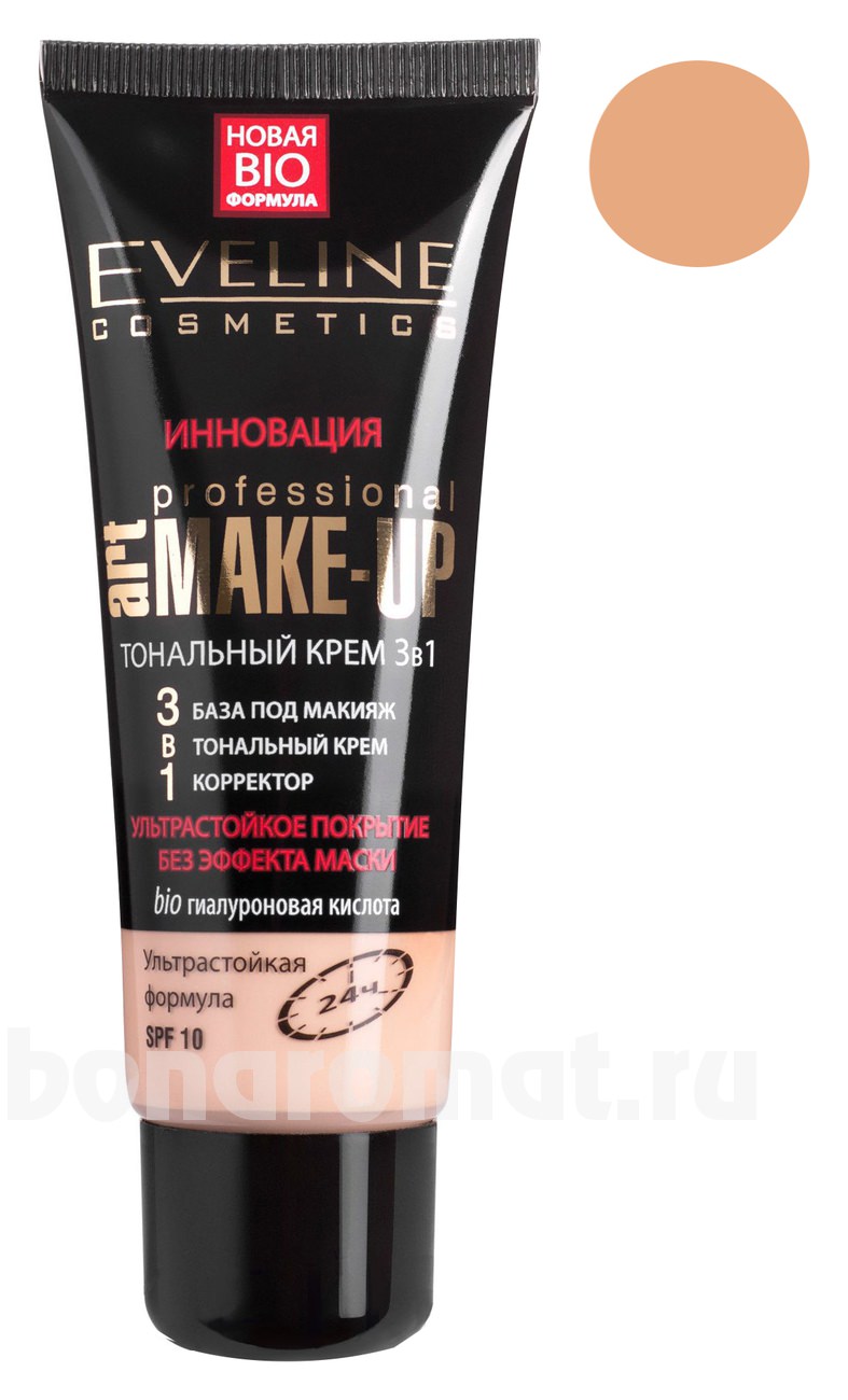     3  1 Art Professional Make-Up